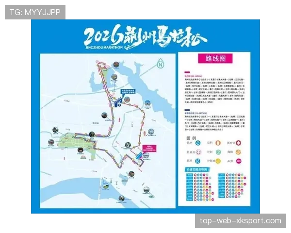 国际马拉松赛道改造：城市规划助力赛事品质提升，马拉松赛道指引